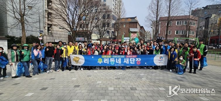 서정동 ‘우리동네 새단장’을 위한 2026년 새봄맞이 민관 합동 일제 대청소 실시