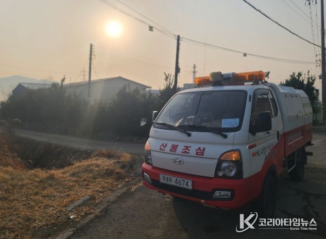 대형산불 예방 불법 소각행위 불시 단속