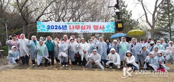 연제구, 제81회 식목일 기념 나무심기 행사 개최