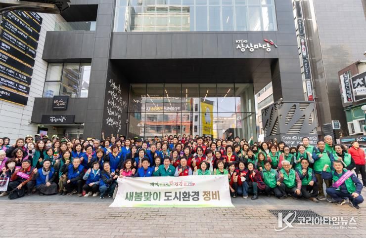 부산진구, 새봄맞이 도시환경정비 실시 ‘내 집앞 내가쓸기’ 로 쾌적한 도시 조성