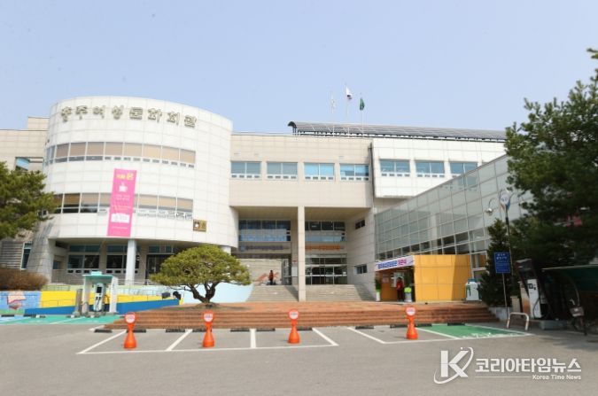 충주 여성문화회관