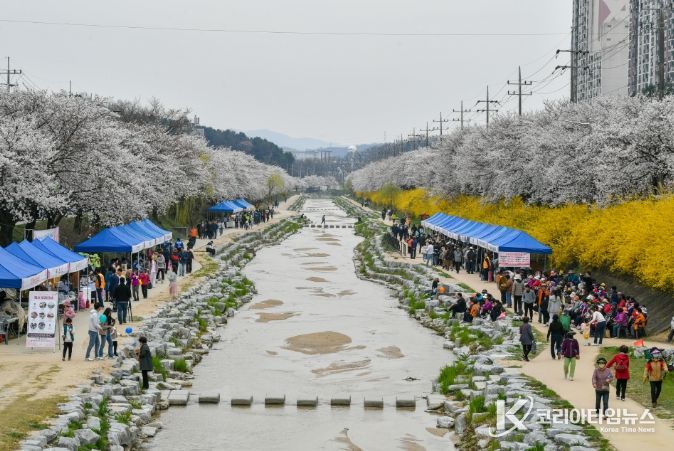 벚꽃과 함께하는 시민 어울림 한마당’