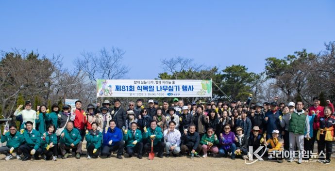 영도구, 제81회 식목일 나무심기 행사