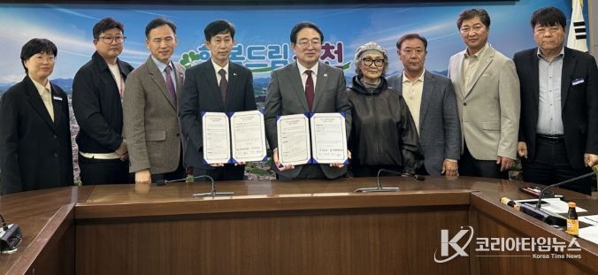 밀양문화관광재단, 옥천군과 업무협약(