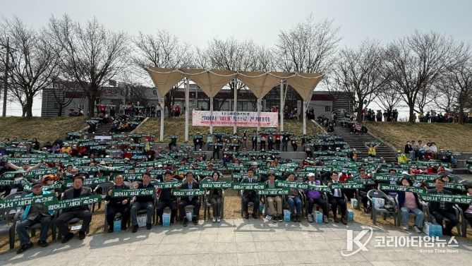 ‘걸어서 세대 속으로’ 걷기대회
