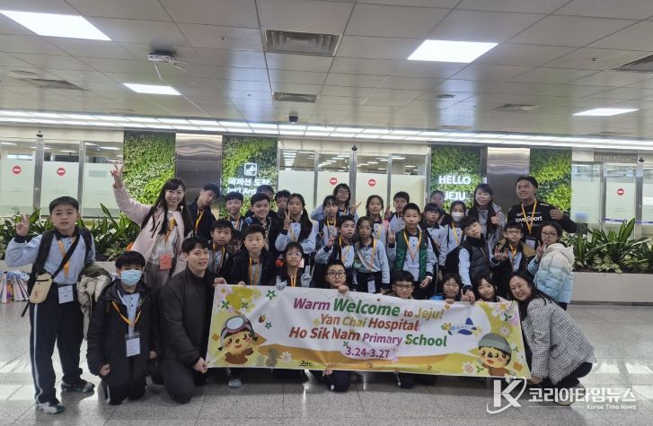 홍콩 교육여행단 제주 방문