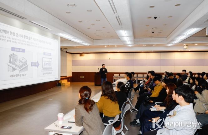 공직자 대상 사례 중심 홍보 교육