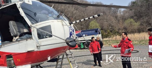 함안 산불대응센터·임차헬기 계류장 점검