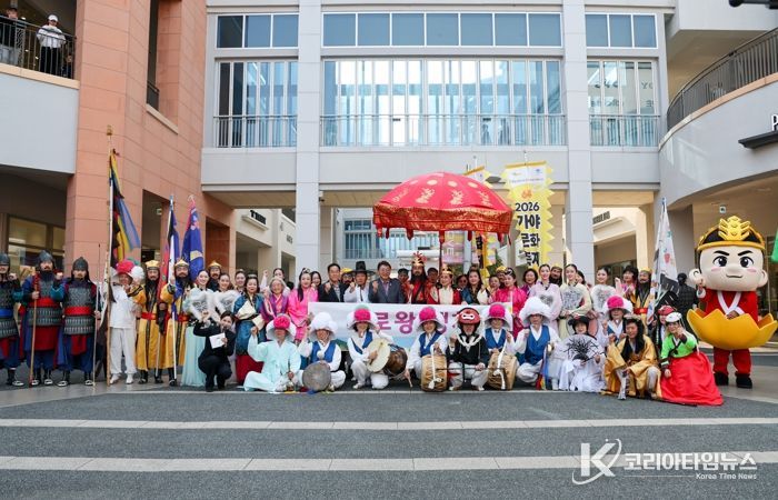 김해시, 2026 가야문화축제 사전홍보 퍼레이드 개최