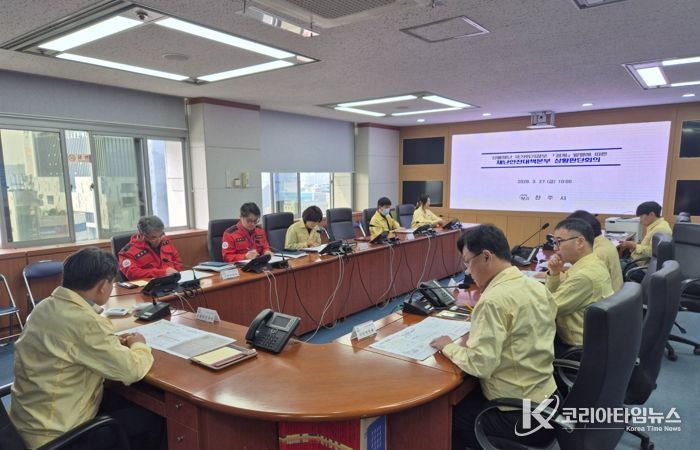 진주시, 산불 국가위기경보 ‘경계’에 재난안전대책본부 가동