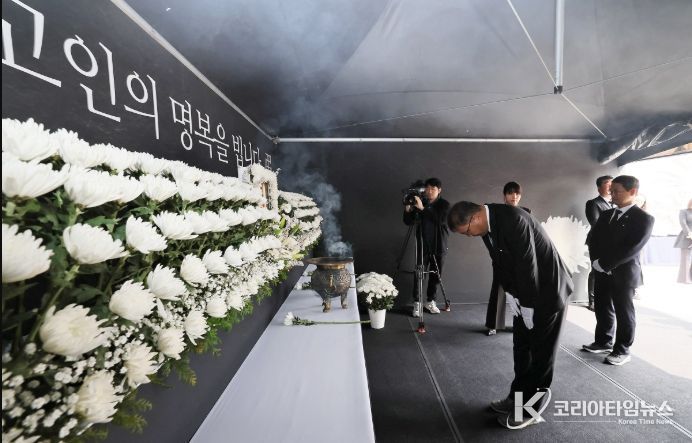 창원NC파크 사고 희생자 1주기 추모식