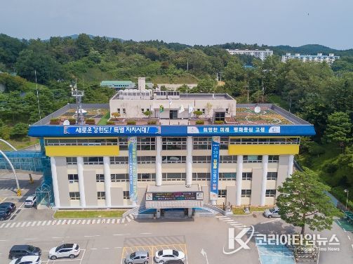 고성군청
