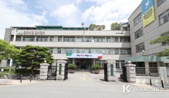 청주시청 임시청사