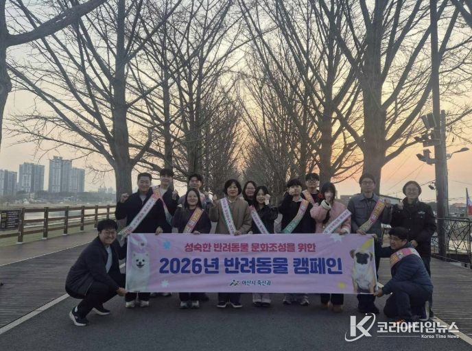 캠페인 기념사진 촬영