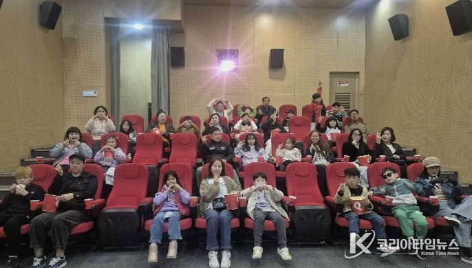 보은군 드림스타트, 가족 영화관람 지원으로 따뜻한 추억 선물