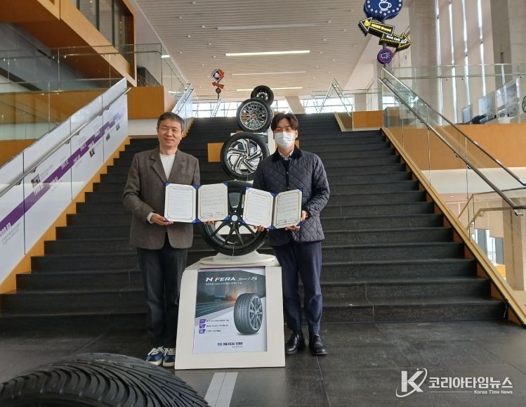 직장인 스마일 프로젝트 업무협약 - 넥센타이어