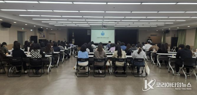 사례관리 아카데미 교육 모습