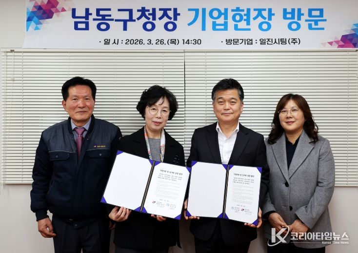 박종효 남동구청장, ‘일진시팅㈜’현장 방문