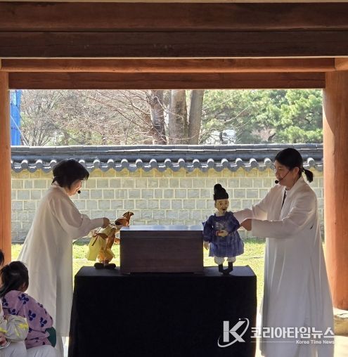‘한지 인형극’으로 깨어난 전주사고(史庫)의 기록
