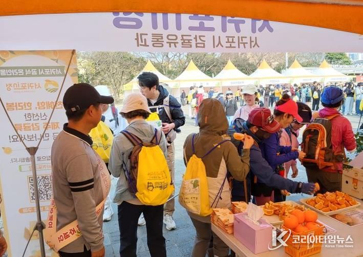 ‘제28회 서귀포 유채꽃 국제 걷기대회’ 행사장 홍보 활동