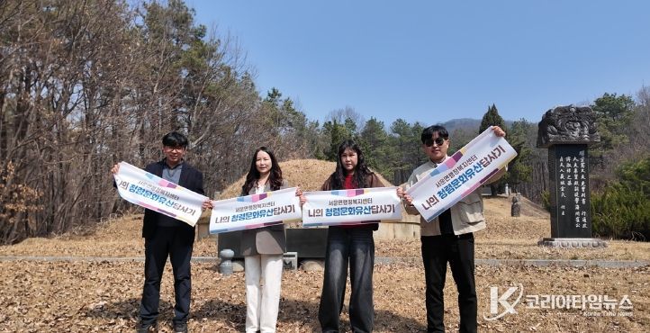 안성시 서운면, ‘나의 청렴문화유산답사기’ 첫 발