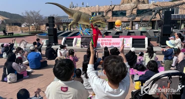 고성군, 2026년 찾아가는 하하호호 팝업 놀이터 당항포 관광지에서 성황리 개최