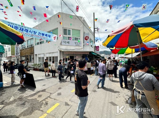 2026년 거제 로케이션 인센티브 지원사업 시작