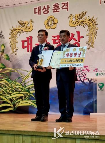 대통령상 수상(좌 강하춘 함평군수 권한대행, 우 대통령상 수상자 양위승 씨)