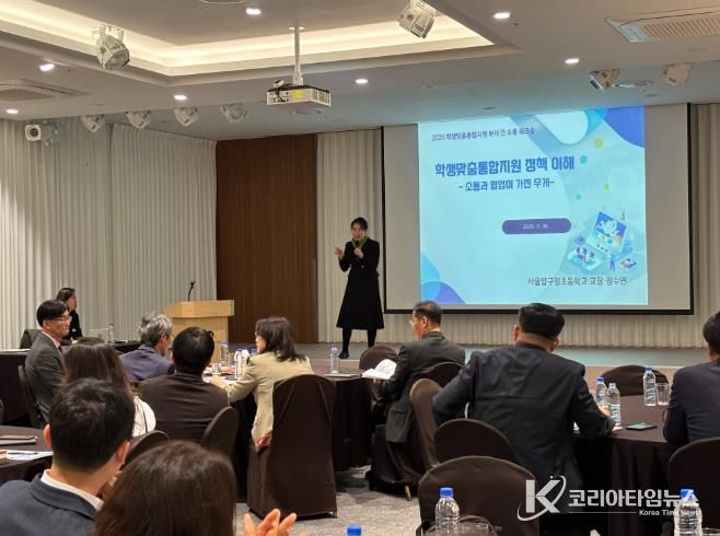 경남교육청, “경계를 넘어 학생의 성장을 그리다”