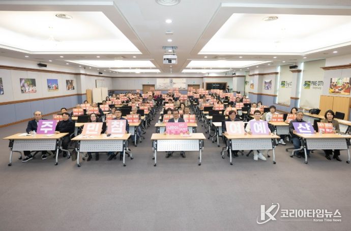 강릉시, 시민과 함께하는 주민참여예산 교육 실시