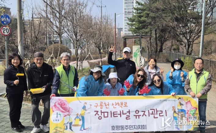 “직접 가꾼 우리 마을”…남양주시 호평동 주민자치회, 구룡천 산책로 새단장