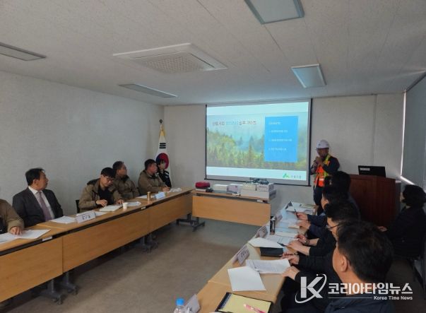 도급사업장 안전보건협의체