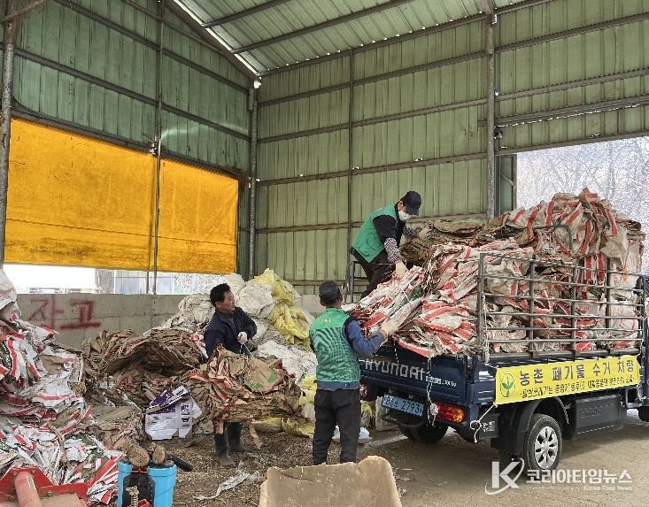 홍성군 구항면, 숨은자원 모으기 활동으로 '청정 구항' 실천