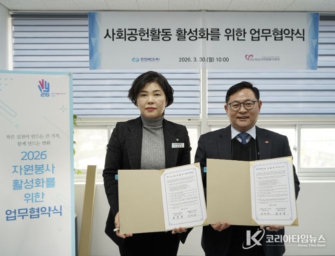 업무협약 체결 기념사진 촬영