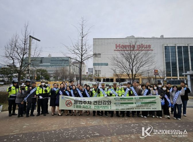 캠페인 참가자들이 함께하고 있다.