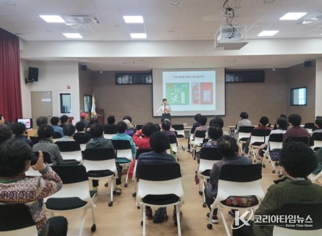남해군, 찾아가는 노인대학 체험형 안전교육 실시