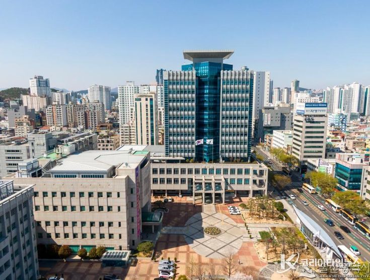 울산시청
