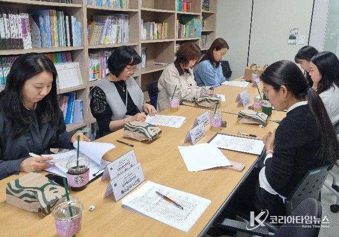 맞춤형 통합교육 통합교육지원 협의회