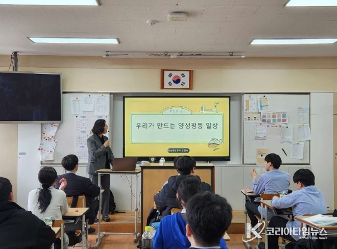 서천군, 2026년 군민 대상 양성평등 교육