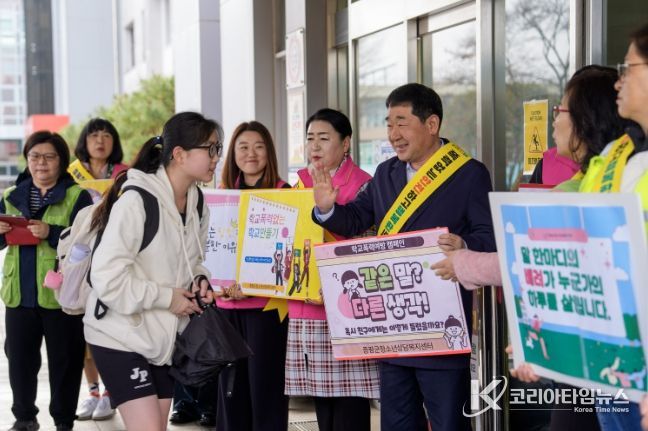 증평군청소년상담복지센터,학교폭력.생명존중 캠페인
