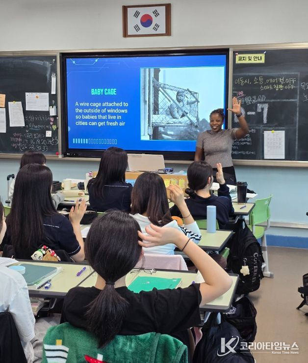 , ‘찾아가는 영어체험’ 운영