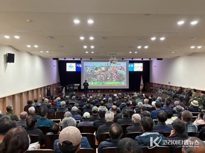 사과농가 한마당 교육(김중삼 대표)