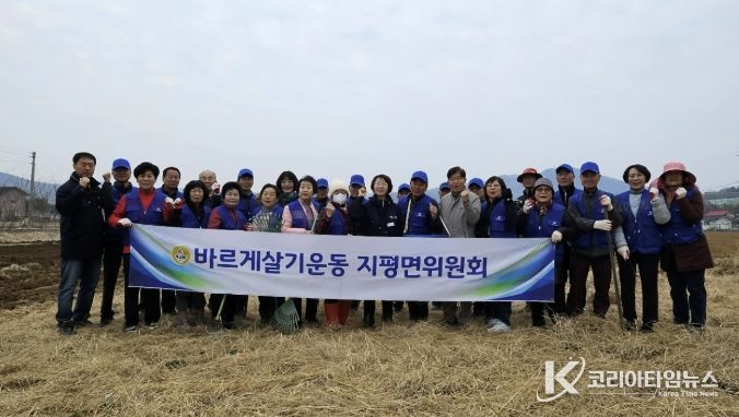 지평면 유채꽃밭 조성