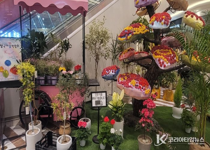 고양시, ‘고양愛 꽃피우다’ 플라워 팝업스토어 운영