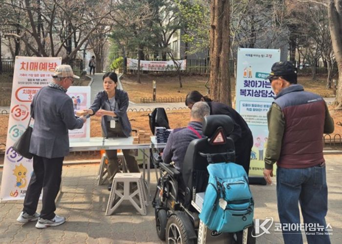 고양시 주엽1동, 제1차 찾아가는 복지상담소 운영