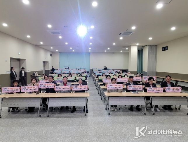 거창군 생활개선회, 농작업 안전리더 육성교육 및 발대식 개최