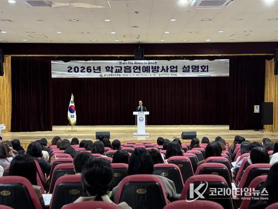 울산교육청, 전 학교 대상 ‘맞춤형 흡연 예방 사업’ 추진