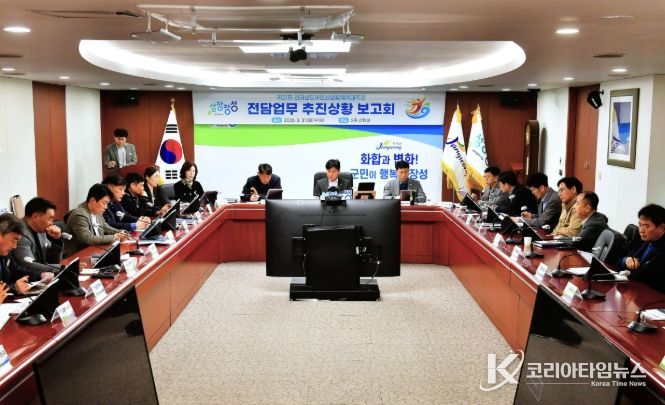 장성군, 생활체전 성공 개최 준비 ‘본격 시동’