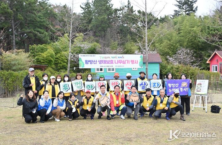 중구·황방산두꺼비봉사단·공공기관, 황방산 생태 정원 조성