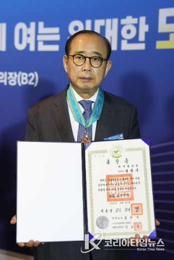 계양정밀 정병기 회장